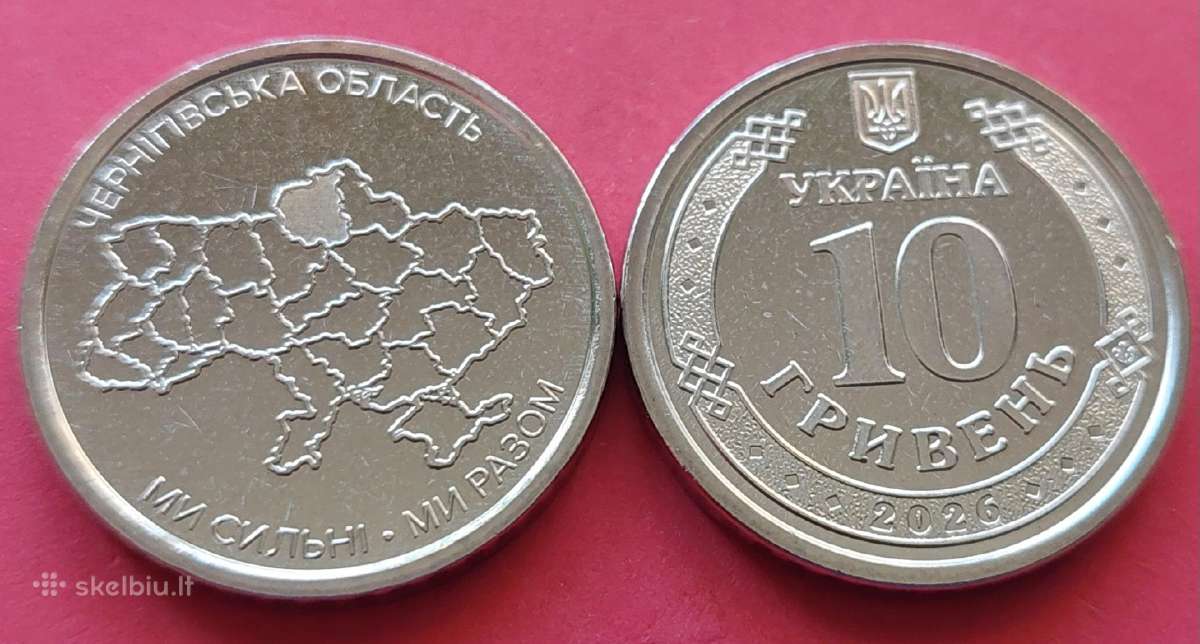 Ukraina 2025-2026 10 griv. Ukrainos regionai Unc - nuotraukos Nr. 2