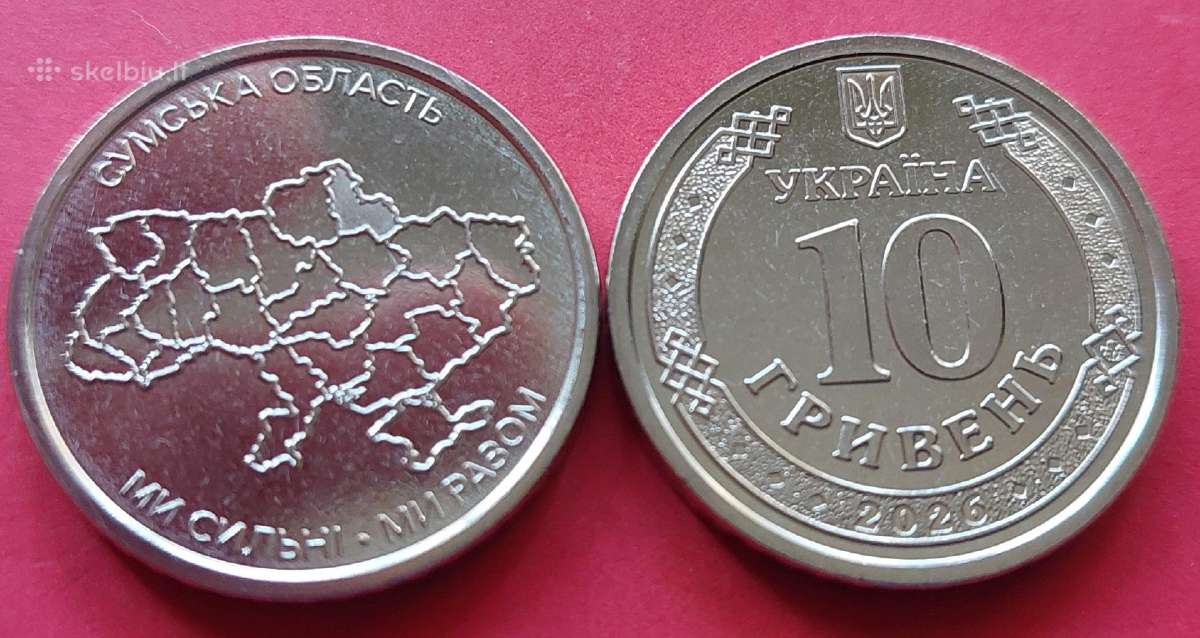 Ukraina 2025-2026 10 griv. Ukrainos regionai Unc - nuotraukos Nr. 3