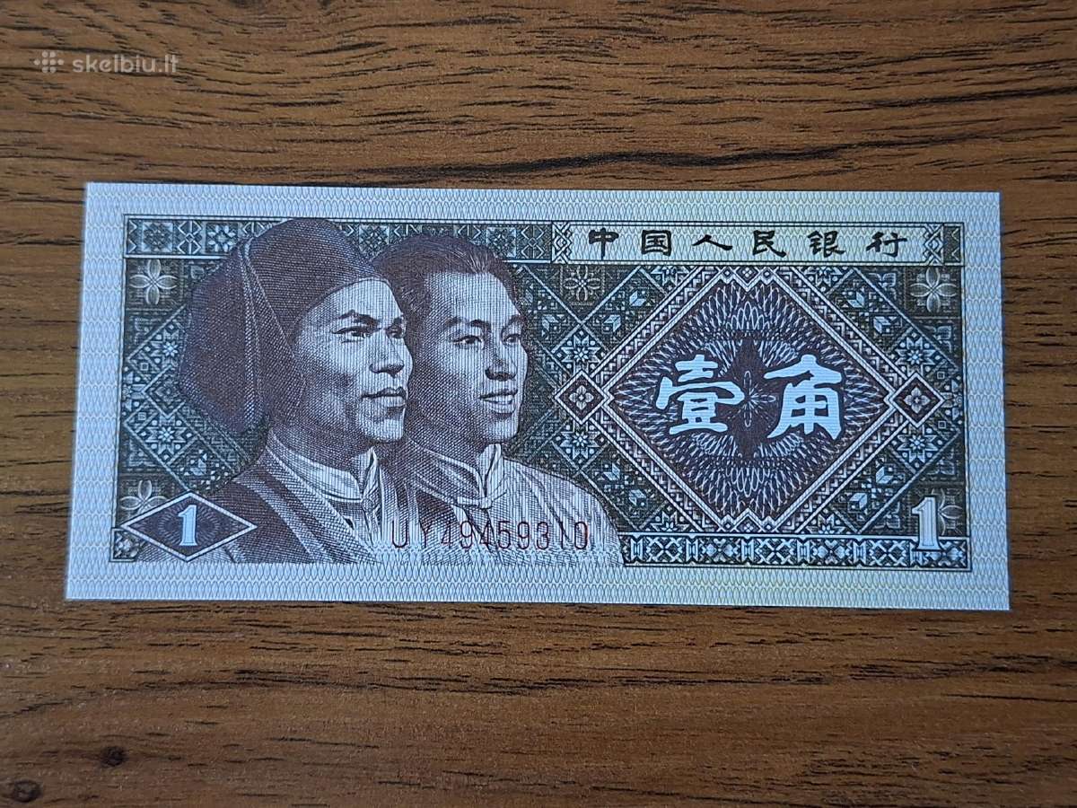 1 Jiao (1980)