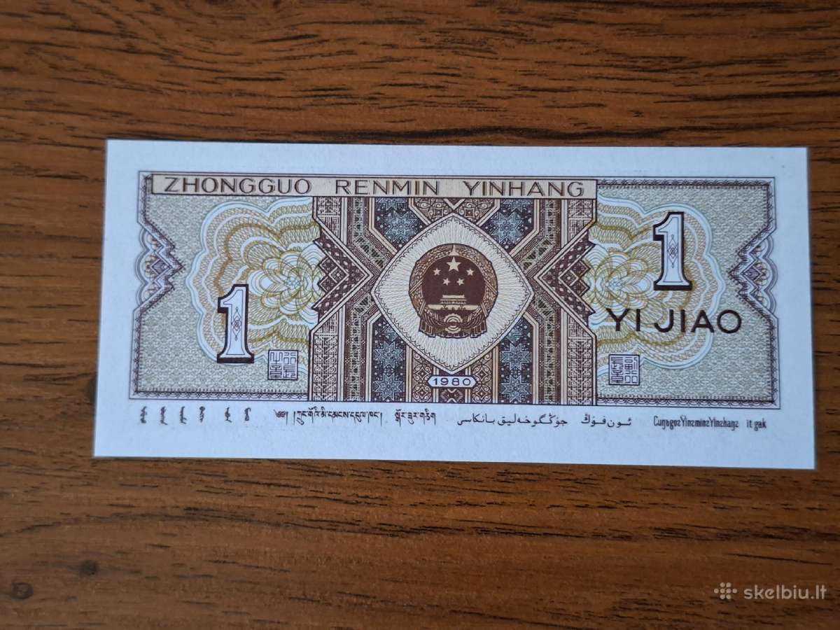 1 Jiao (1980) - nuotraukos Nr. 2