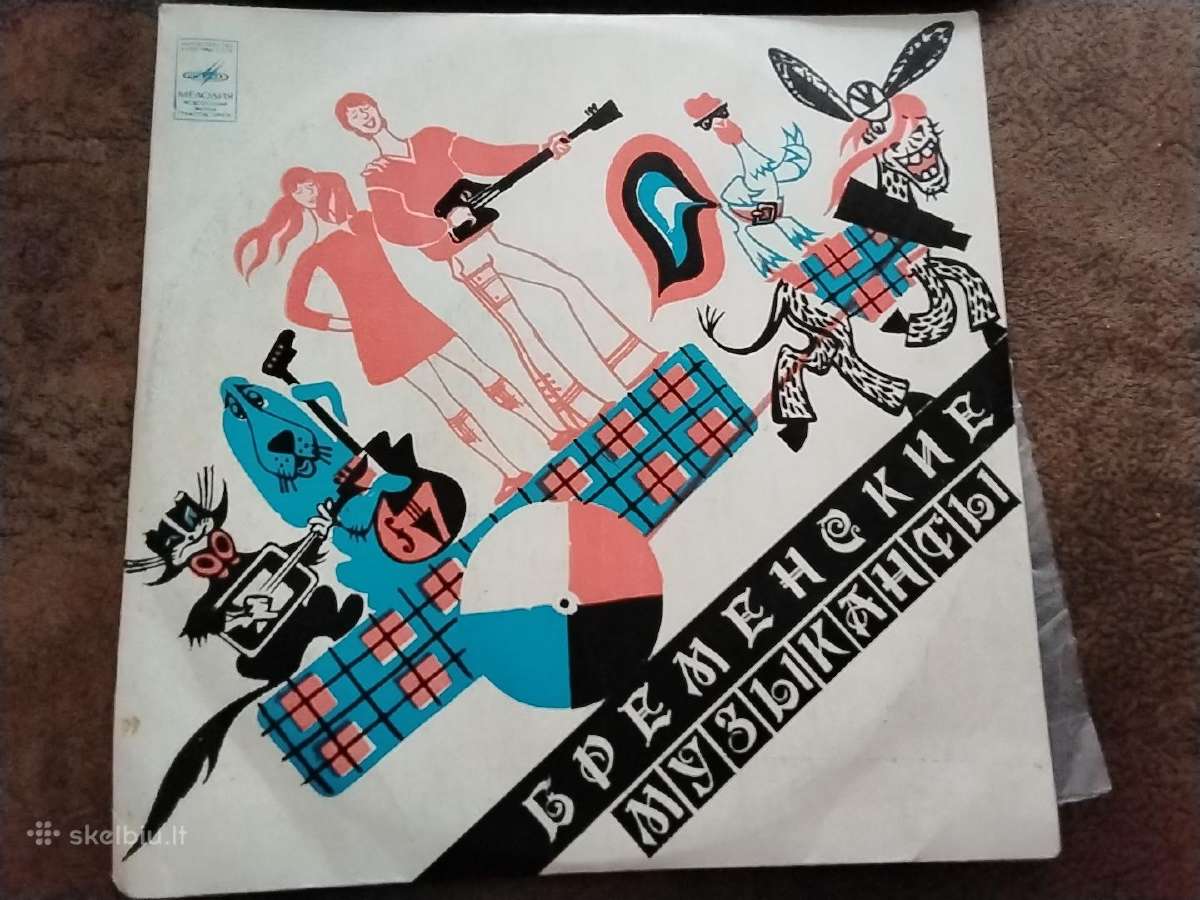 Bremeno muzikantai