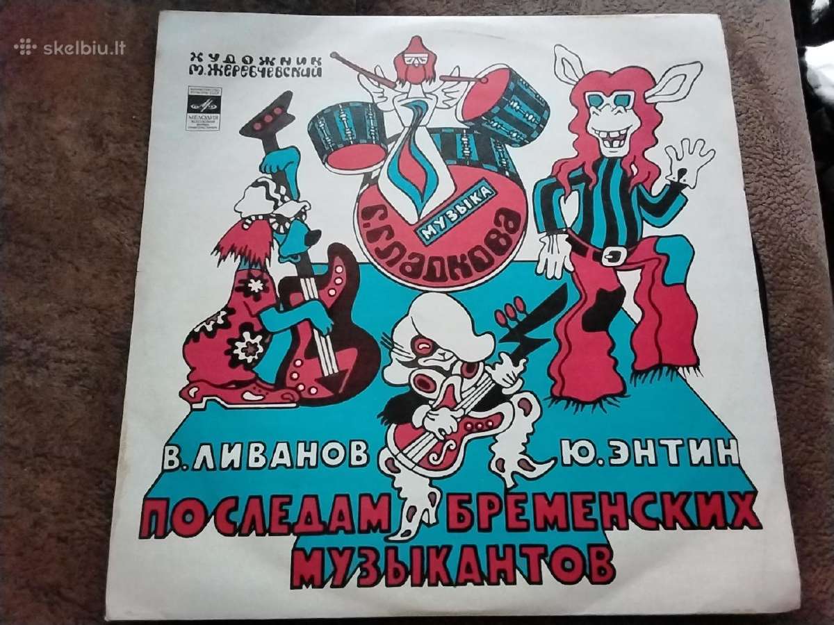 Bremeno muzikantai - nuotraukos Nr. 3