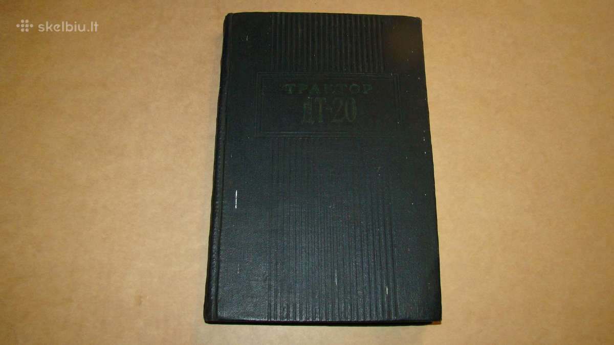 Traktorius DT-20