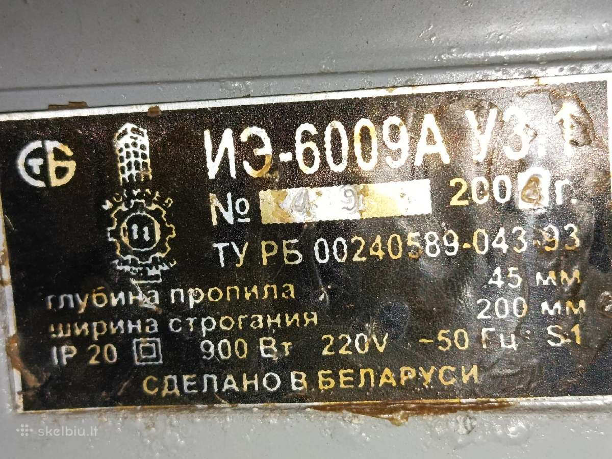 Medžio apdirbimo staklės Ie 6009a - nuotraukos Nr. 6
