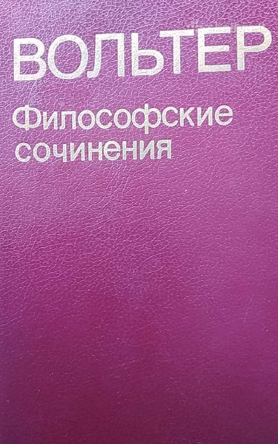 Volteras filosofiniai darbai