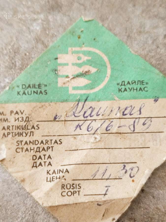 Gan retas Kauno dailės bareljefas - nuotraukos Nr. 4