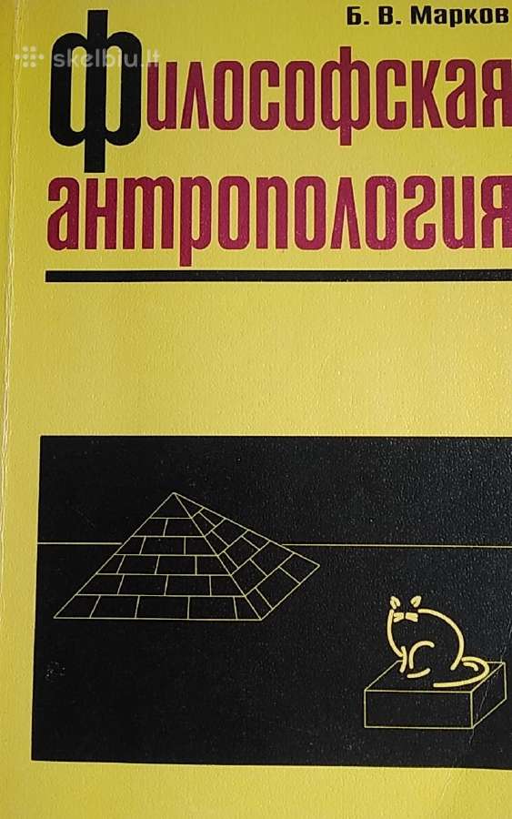 Filosofinė antropologija