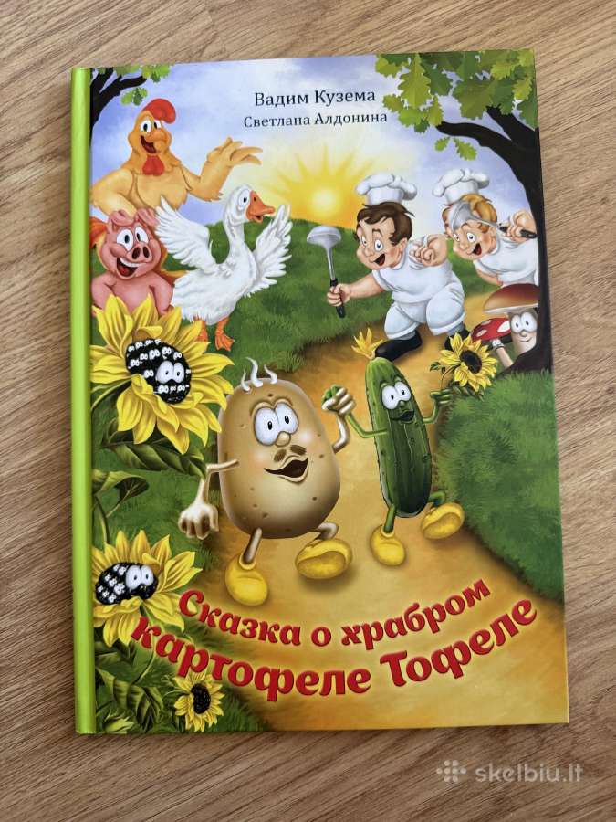 Knyga vaikams dvipusė - nuotraukos Nr. 2