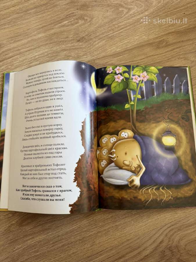 Knyga vaikams dvipusė - nuotraukos Nr. 4
