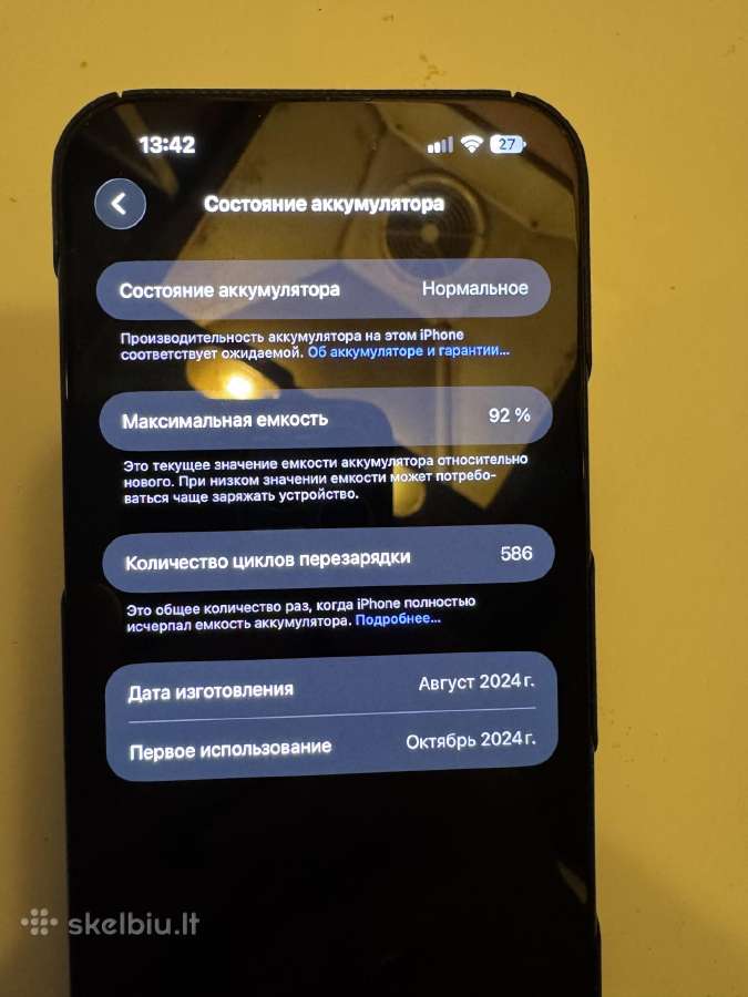 iPhone 16 pro max