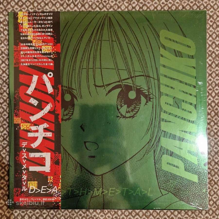 Panchiko –deathmetal/ vinyl Lp on Green