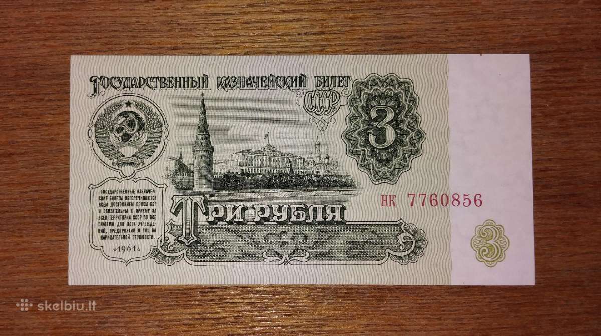 Rusijos 3 rublių banknotas