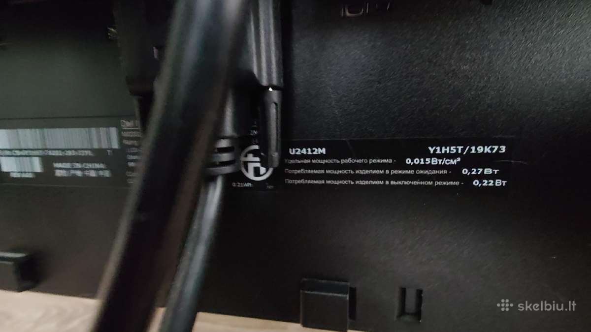 Monitor Dell 24'' U2412 M LCD - nuotraukos Nr. 3