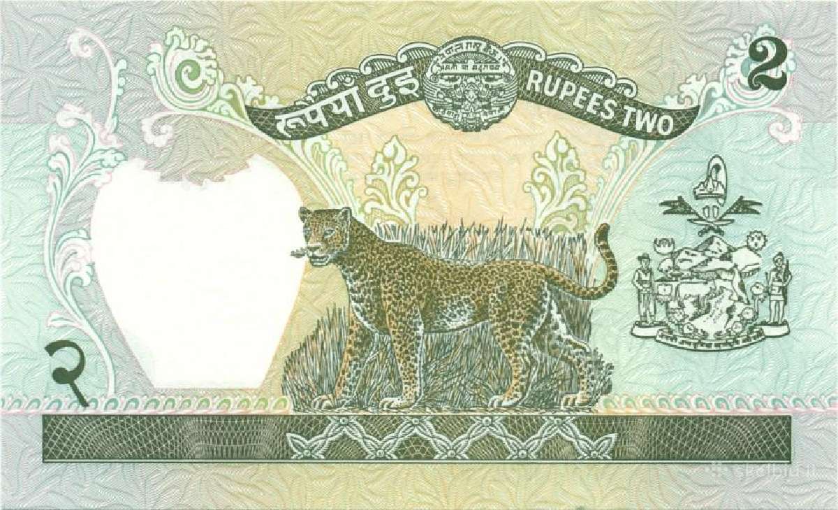 Nepal 2 rupees 1990-1995. Unc. P