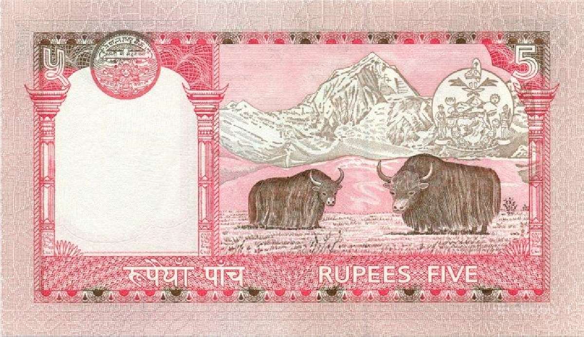Nepal 5 rupees 2003-2006. Unc. P