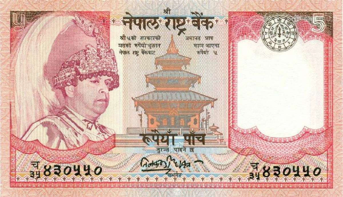 Nepal 5 rupees 2003-2006. Unc. P - nuotraukos Nr. 2