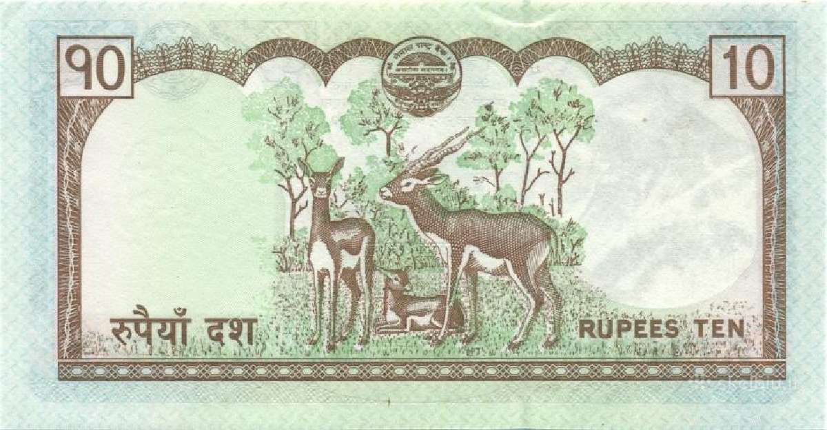 Nepal 10 rupees 2007-2009. Unc. P