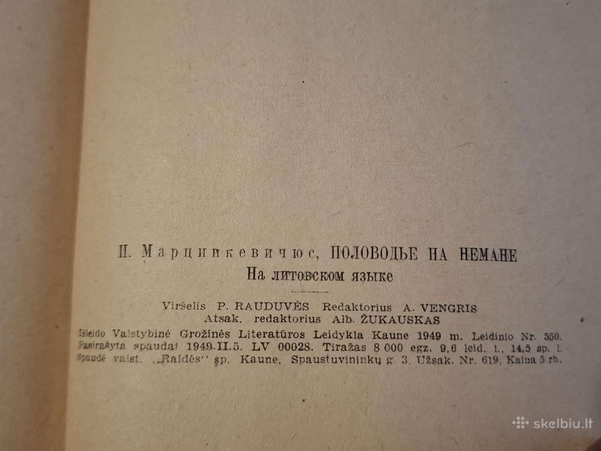 Sena knyga - nuotraukos Nr. 3