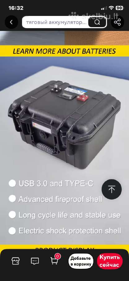Naujas akumuliatorius lifepo4 150 A. - 270 eur.
