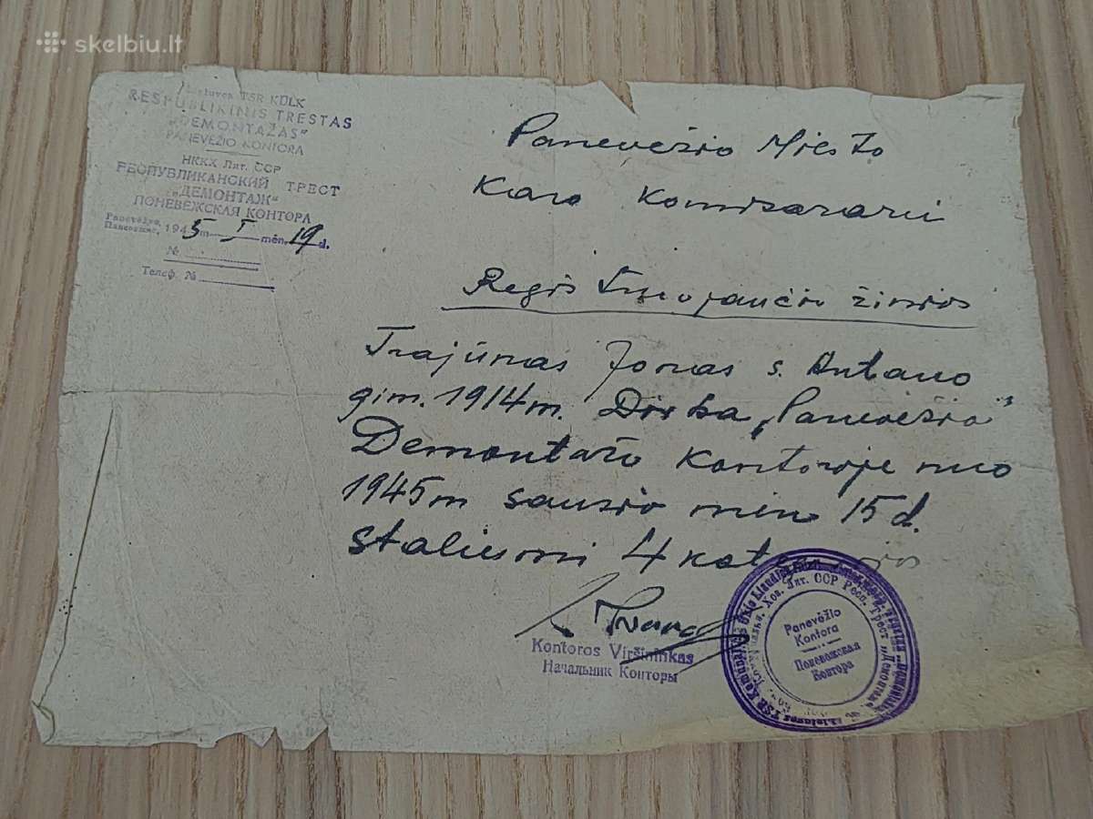 Panevėžio apskrities karo komendantūra 1945