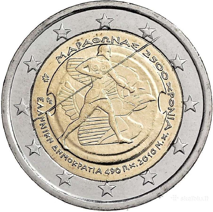 Graikijos proginės euro monetos - nuotraukos Nr. 4