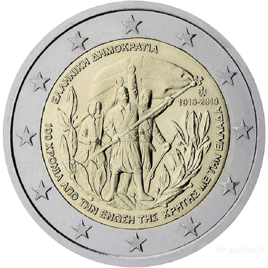 Graikijos proginės euro monetos - nuotraukos Nr. 7