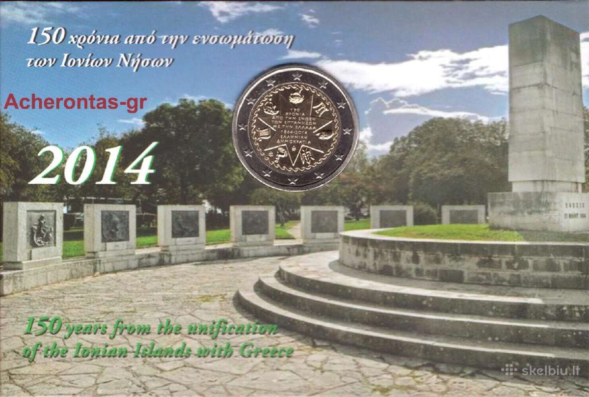 Graikijos proginės euro monetos - nuotraukos Nr. 10