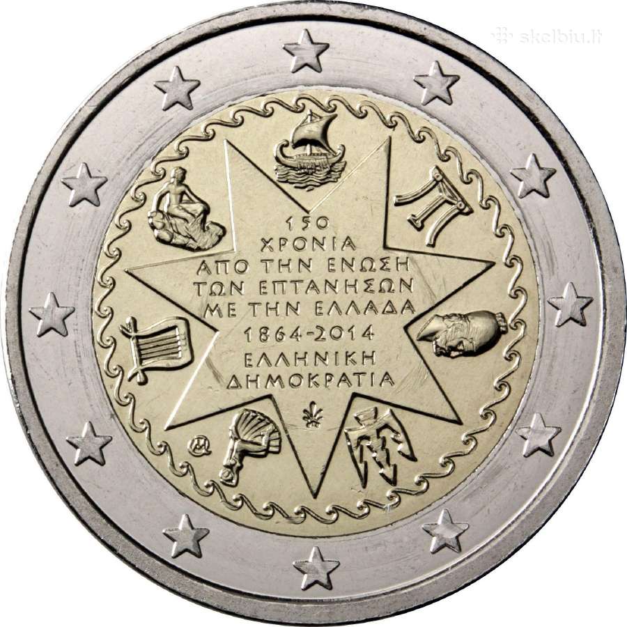 Graikijos proginės euro monetos - nuotraukos Nr. 11