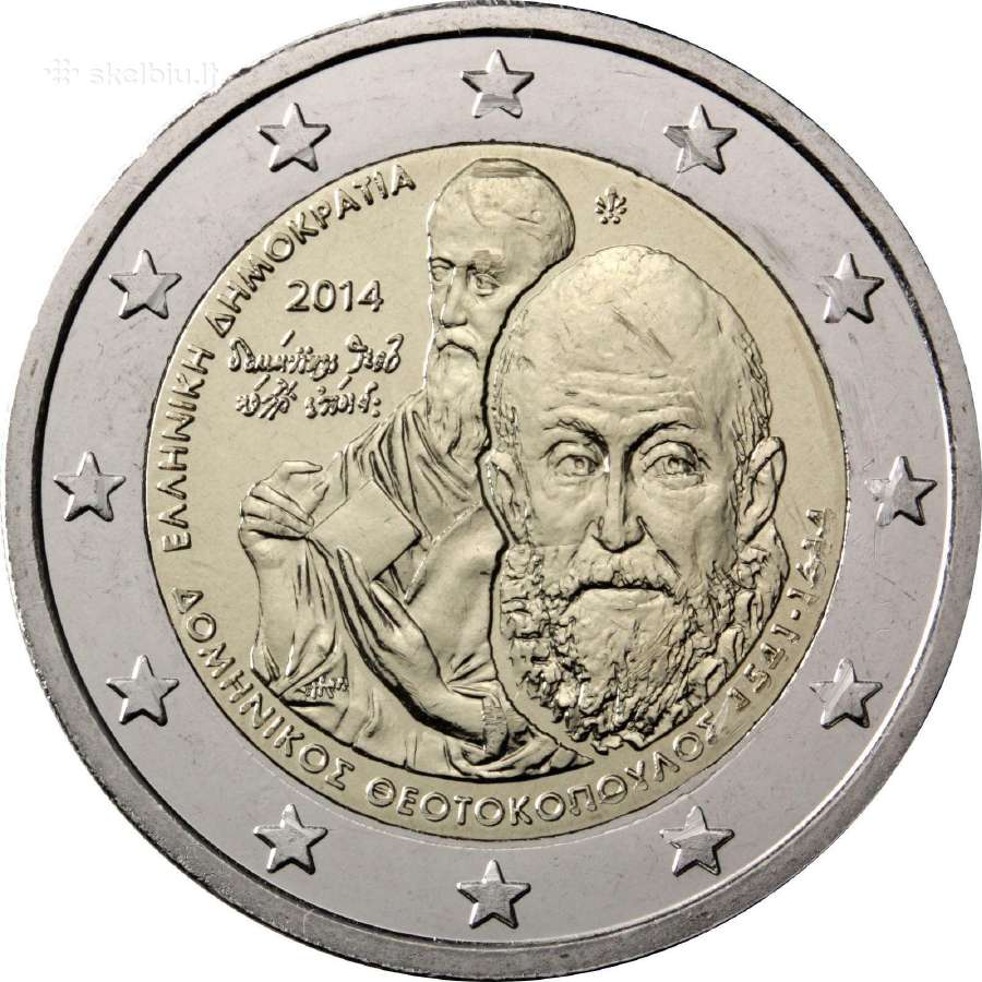 Graikijos proginės euro monetos - nuotraukos Nr. 12