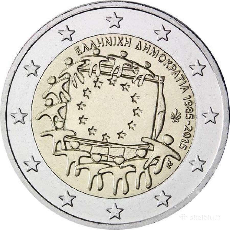 Graikijos proginės euro monetos - nuotraukos Nr. 13