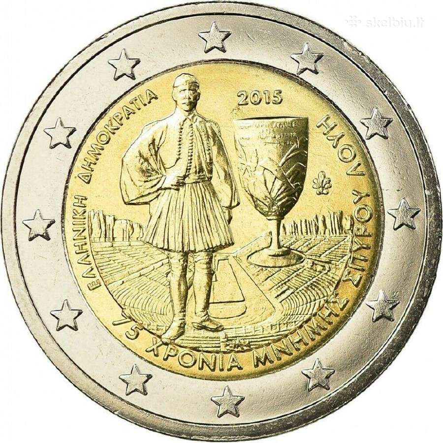 Graikijos proginės euro monetos - nuotraukos Nr. 14