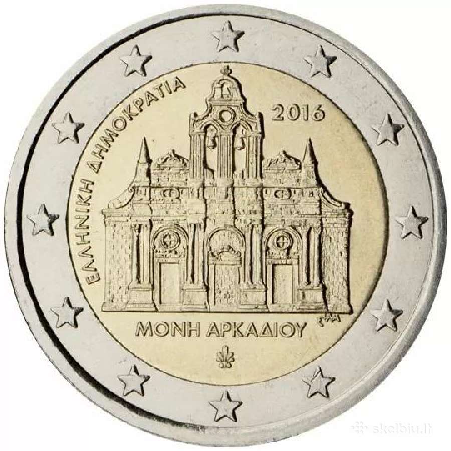 Graikijos proginės euro monetos - nuotraukos Nr. 16