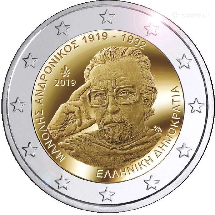 Graikijos proginės euro monetos - nuotraukos Nr. 22