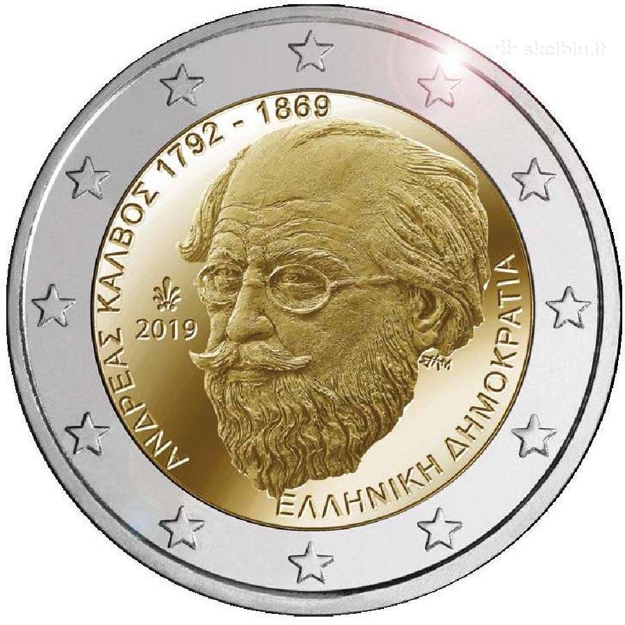 Graikijos proginės euro monetos - nuotraukos Nr. 23