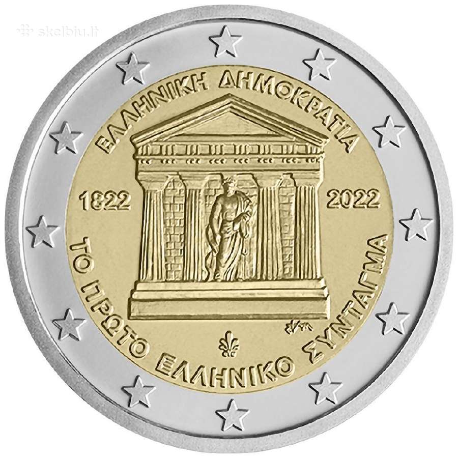 Graikijos proginės euro monetos - nuotraukos Nr. 27