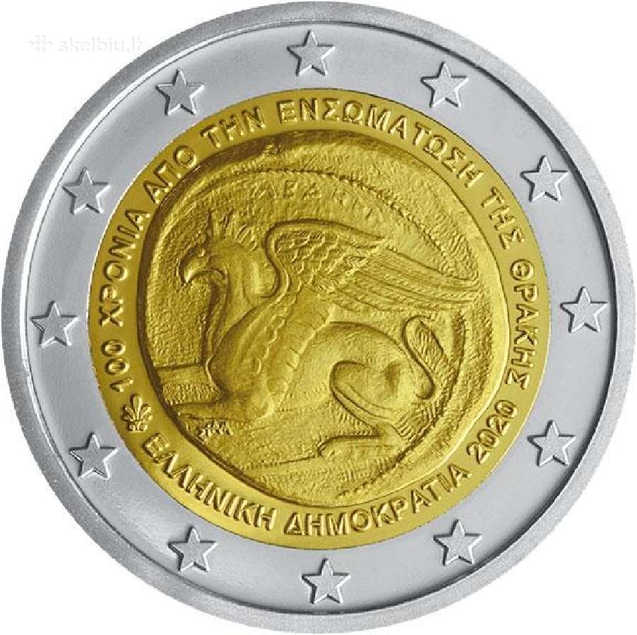 Graikijos proginės euro monetos - nuotraukos Nr. 25