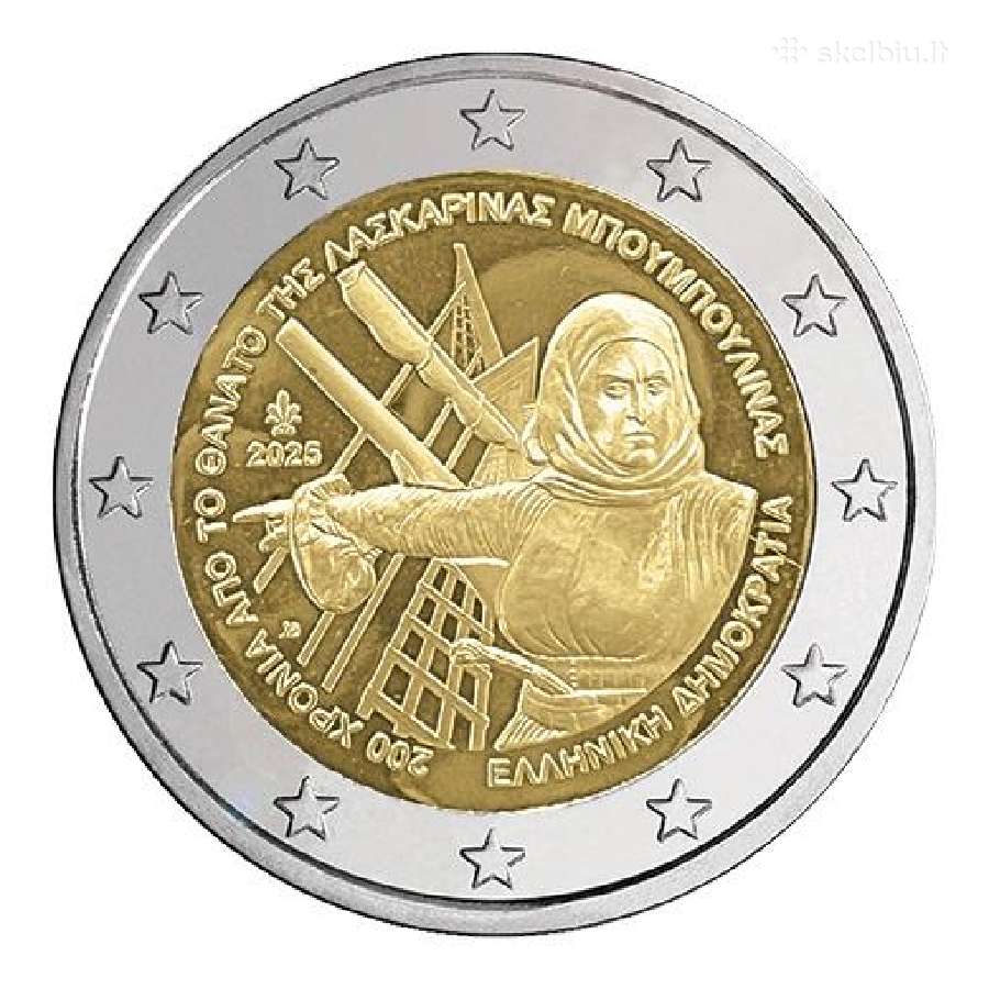 Graikijos proginės euro monetos - nuotraukos Nr. 34