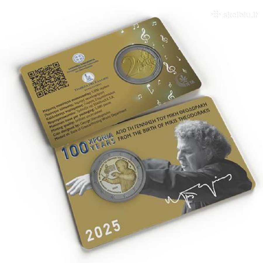Graikijos proginės euro monetos - nuotraukos Nr. 35
