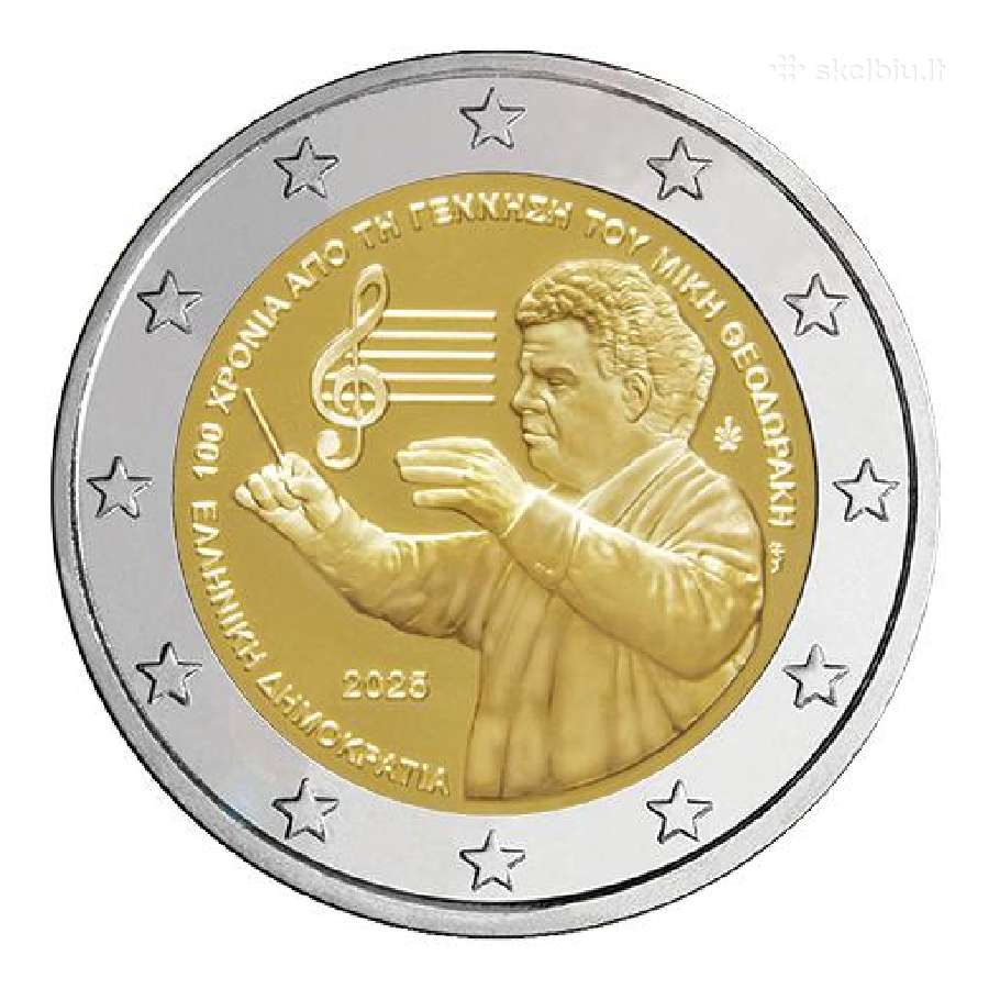 Graikijos proginės euro monetos - nuotraukos Nr. 36