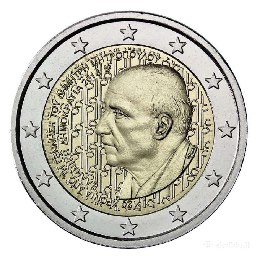 Graikijos proginės euro monetos - nuotraukos Nr. 15