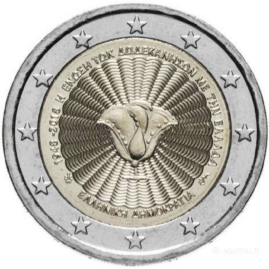 Graikijos proginės euro monetos - nuotraukos Nr. 20