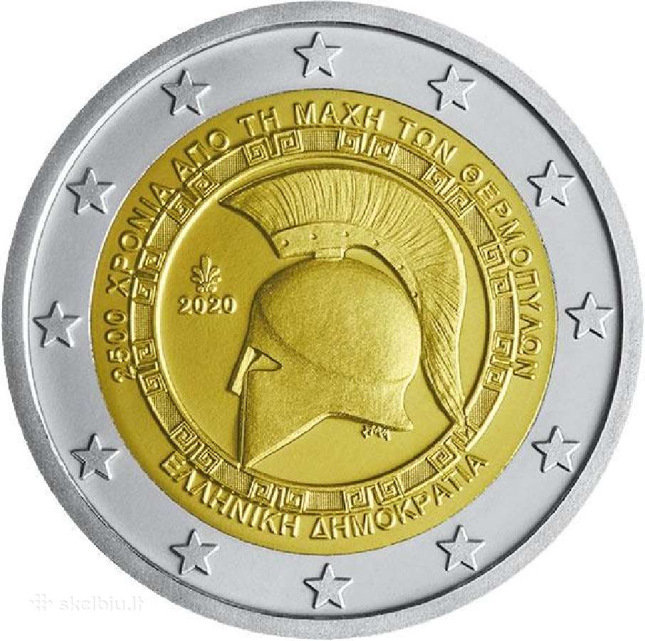 Graikijos proginės euro monetos - nuotraukos Nr. 24