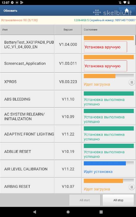 X-pro5 Mucar x431 pilnai atrakintas su planšetė - nuotraukos Nr. 3