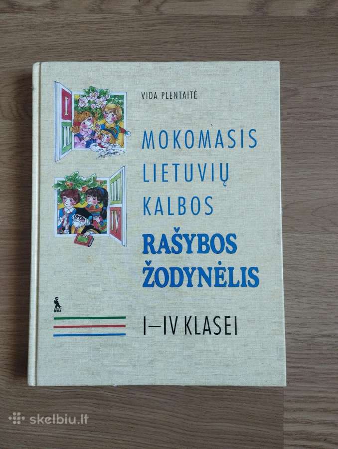 V. Plentaitė - Mokomasis lietuvių kalbos rašybos