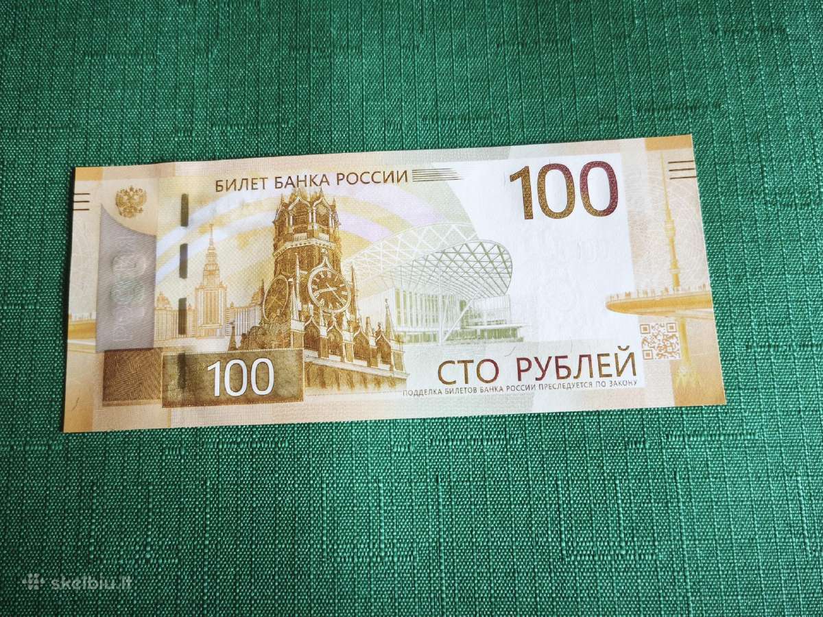 100 Rusijos rublių - nuotraukos Nr. 6