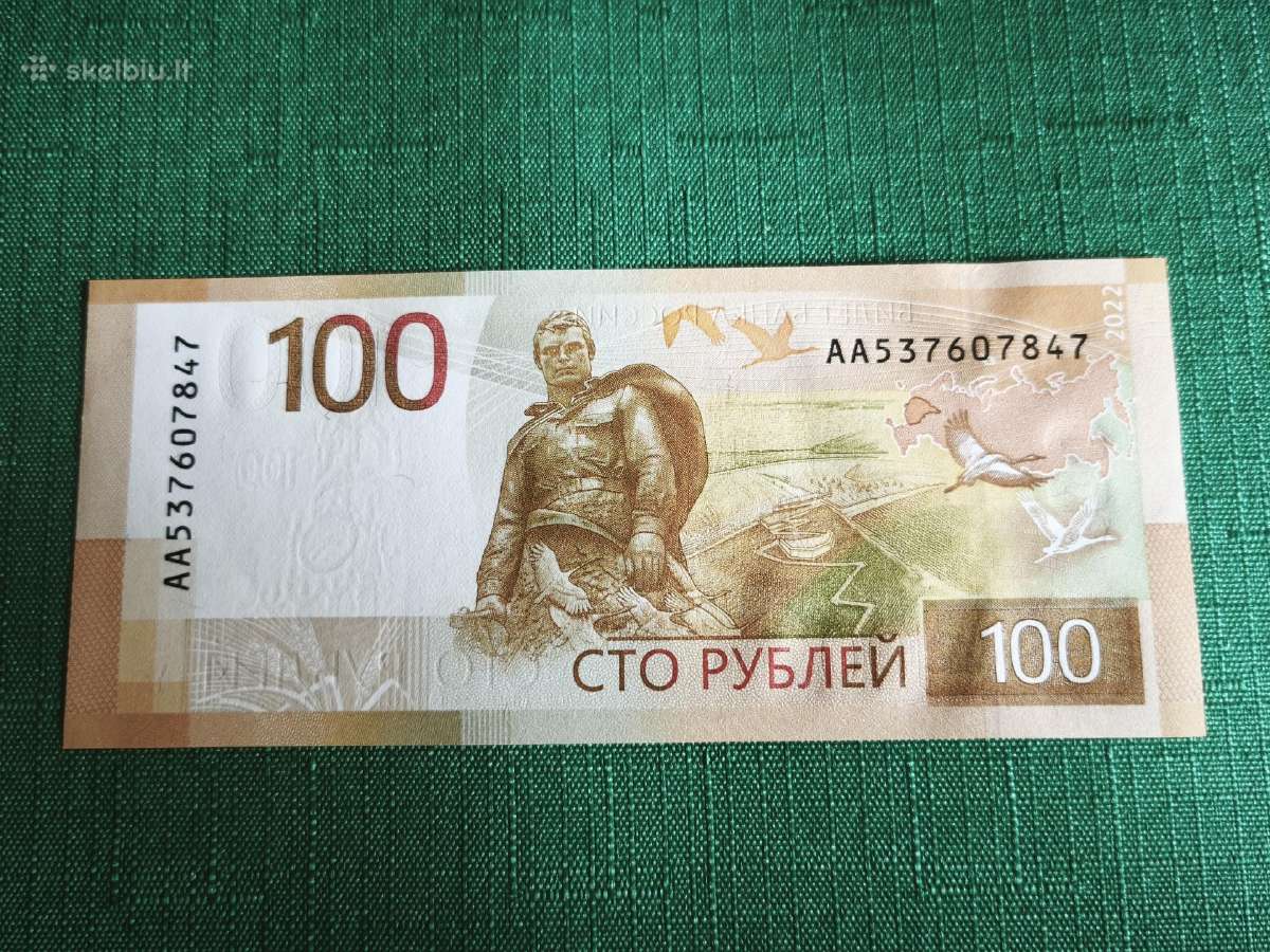 100 Rusijos rublių - nuotraukos Nr. 5
