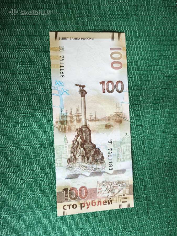 100 Rusijos rublių - nuotraukos Nr. 4