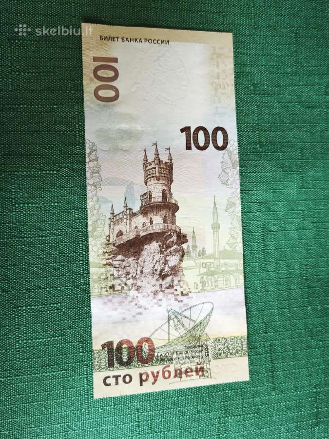 100 Rusijos rublių - nuotraukos Nr. 3