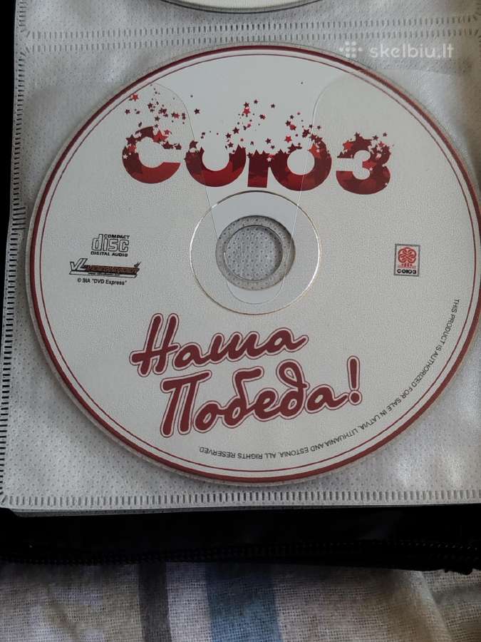 Muzika rus