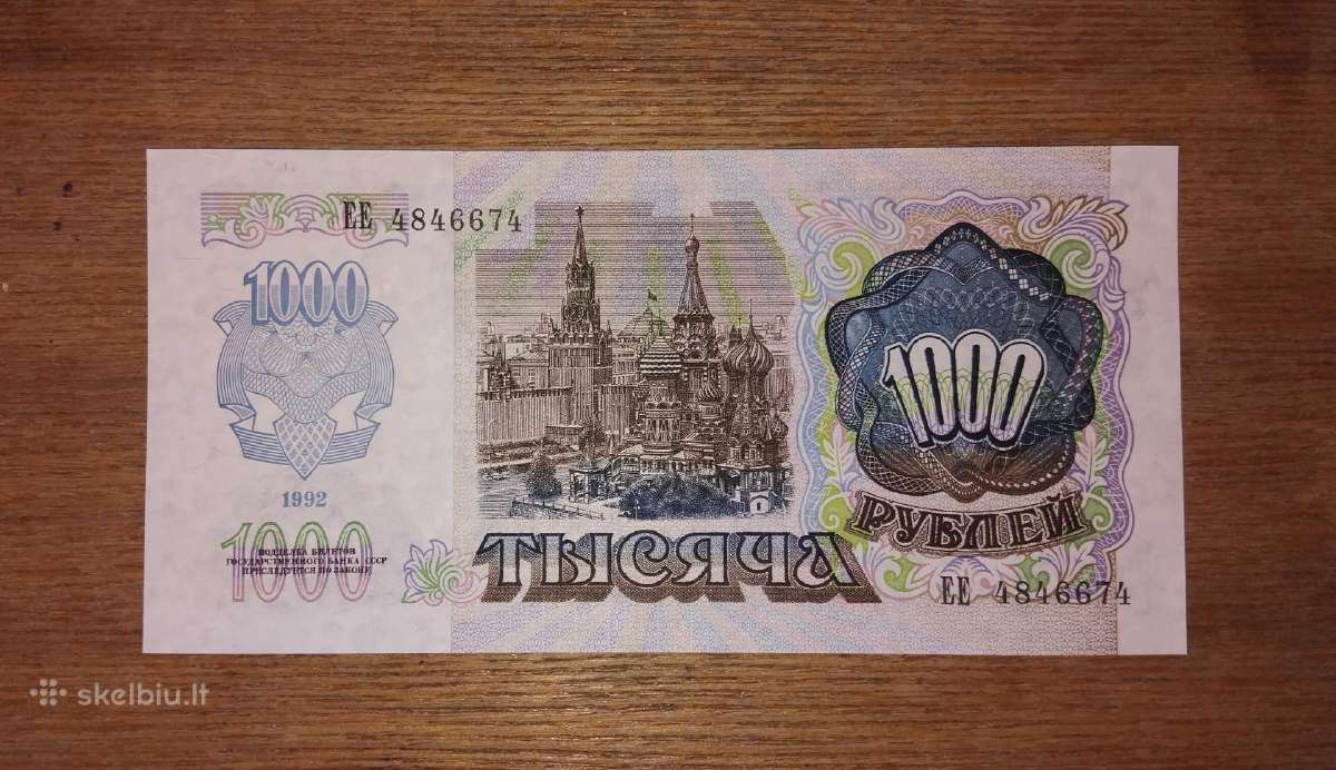 Rusijos 1000 rublių banknotas